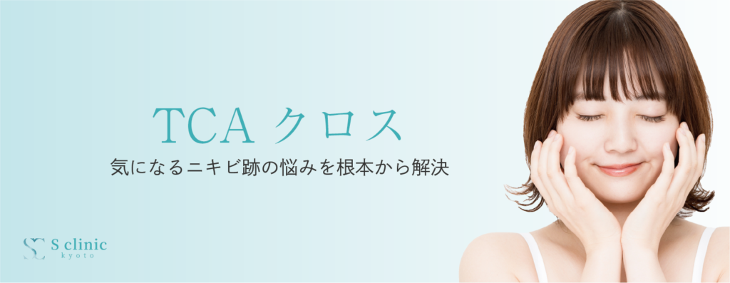 画像に alt 属性が指定されていません。ファイル名: %E3%82%A2%E3%82%BB%E3%83%83%E3%83%88-110@3x-1024x397.png