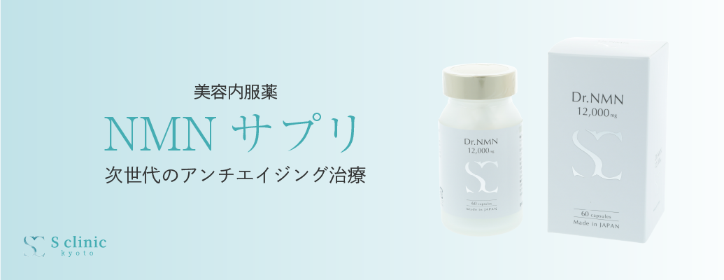 NMN 10000mg クオリア エイジングケア 美容 サプリ 楽天市場】【送料無料】 NMNディオーサ サプリメント 60粒
