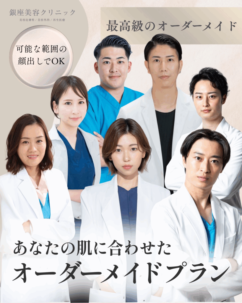 オーダーメイド1